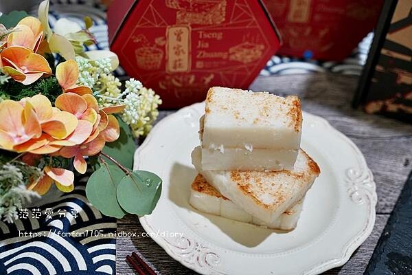 【年節伴手禮推薦】曾家莊食品廠 蘿蔔糕 九兔迎春組 #雲林西螺 #焦糖年糕 #紅豆年糕 #港式蘿蔔糕 #芋粿巧 (16).JPG 【年節伴手禮推薦】曾家莊食品廠 蘿蔔糕 九兔迎春組 #雲林西螺 #焦糖年糕 #紅豆年糕 #港式蘿蔔糕 #芋粿巧 (16).JPG