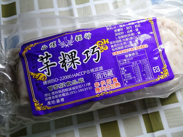 煎曾家莊芋粿巧 (3).JPG 煎曾家莊芋粿巧 (3).JPG