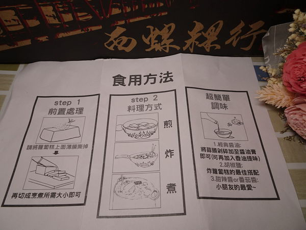 西螺曾記粿行-曾家莊 (7).JPG 西螺曾記粿行-曾家莊 (7).JPG