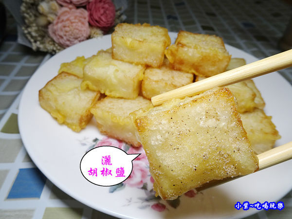 炸曾家莊蘿蔔糕 (1).jpg 炸曾家莊蘿蔔糕 (1).jpg