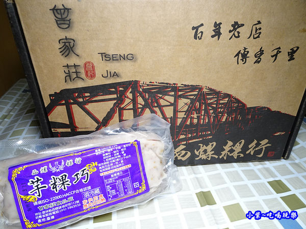 煎曾家莊芋粿巧 (2).jpg 煎曾家莊芋粿巧 (2).jpg