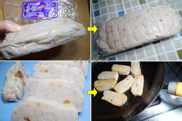 煎曾家莊芋粿巧 (4).jpg 煎曾家莊芋粿巧 (4).jpg