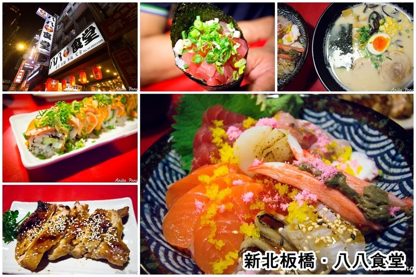 【吃喝．新北】三重聚餐聚會餐廳／三重港景觀餐廳～舒適的戶外餐廳，推薦甕窯雞、擔仔麵、清燉蒜頭羊，還能近距離觀察小動物，適合親子用餐