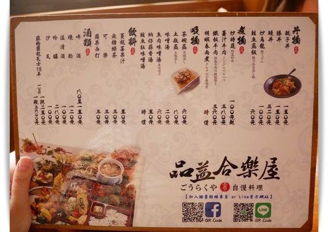 吃巧也能吃飽「品益合樂屋」也很適合親子共食喔 ❤