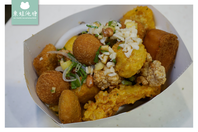 【台北大安區宵夜推薦】高速濾油機吃起來不油膩 八種免費配料 純素專用鍋 鹹酥李