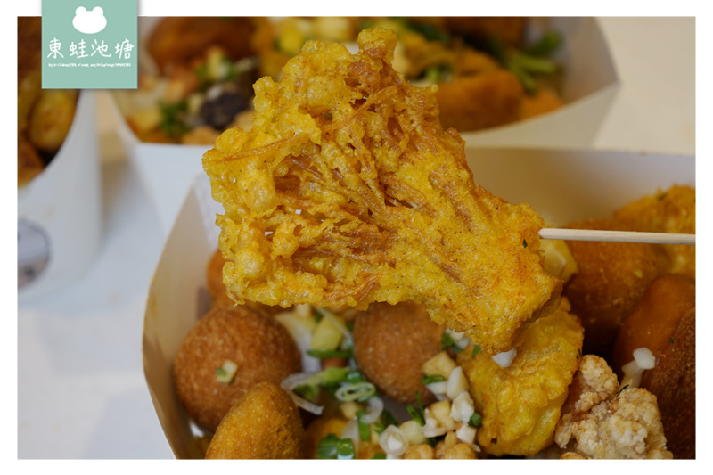 【台北大安區宵夜推薦】高速濾油機吃起來不油膩 八種免費配料 純素專用鍋 鹹酥李