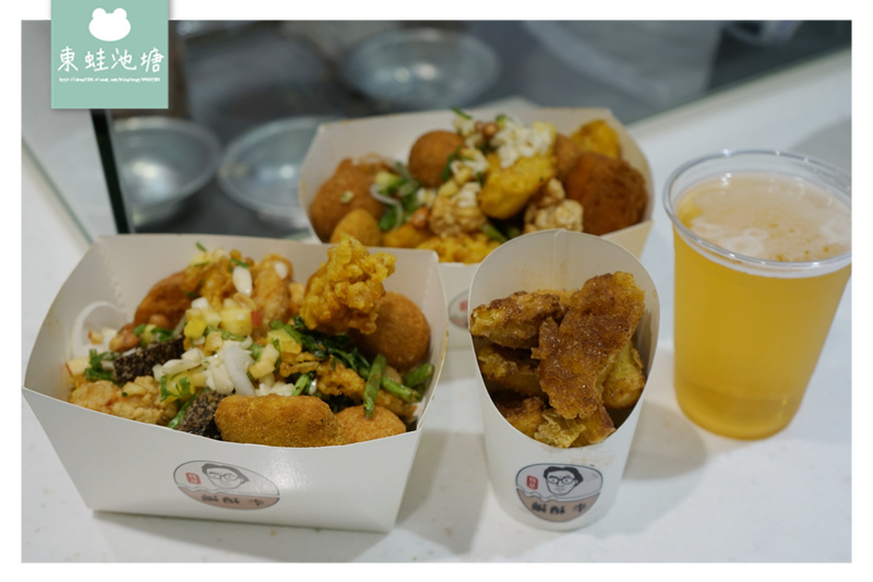 【台北大安區宵夜推薦】高速濾油機吃起來不油膩 八種免費配料 純素專用鍋 鹹酥李