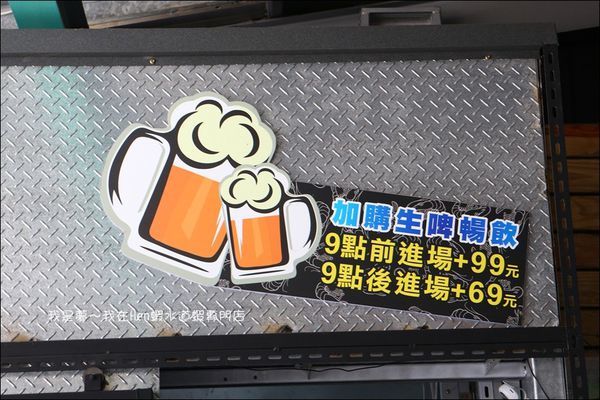 Hen蝦水道蝦專門店05.jpg