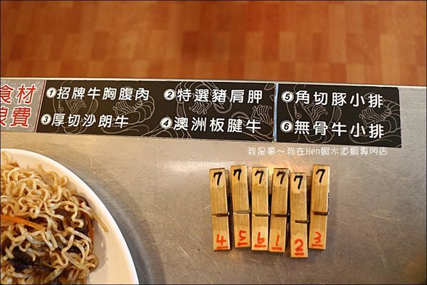 Hen蝦水道蝦專門店29.jpg