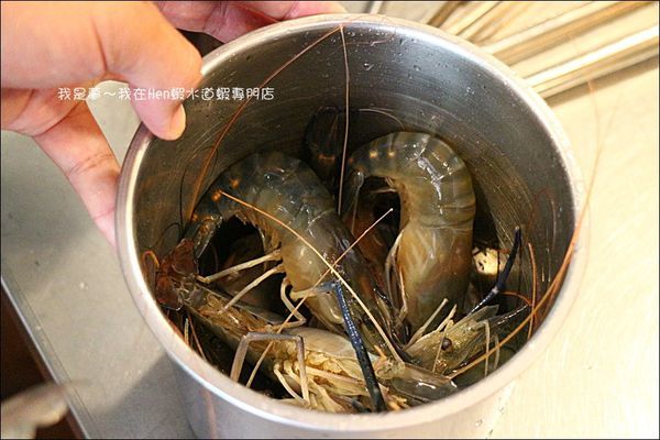 Hen蝦水道蝦專門店26.jpg