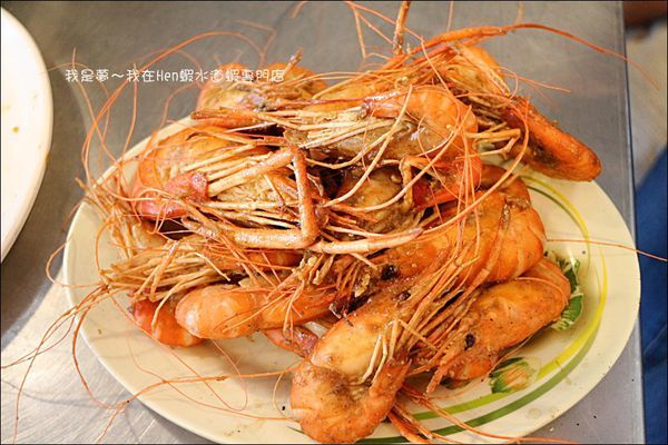 Hen蝦水道蝦專門店37.jpg