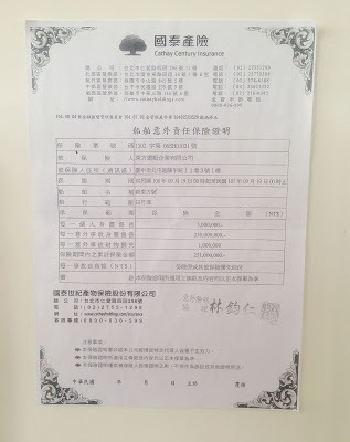 [日月潭遊艇] 日月潭新東方號 Oriental Yacht｜心旅行（搭乘日月潭最美私人遊艇深度遊湖，享受豪華電動船的高品質旅程）