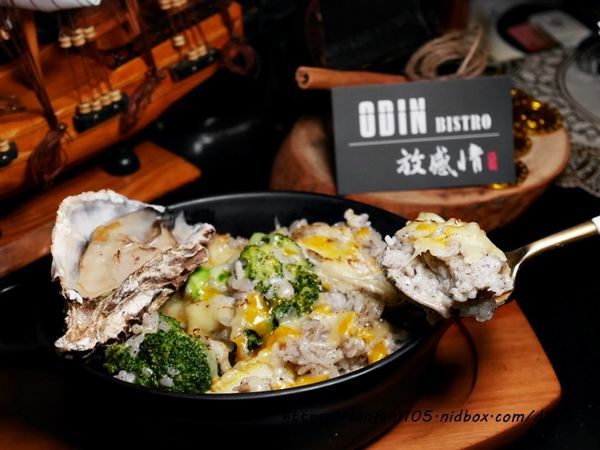 【信義區酒吧】Odin Bistro 信義放感情 #酒吧 #餐酒館 #創意調酒 (15).JPG