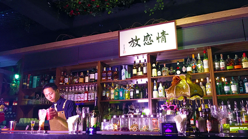 信義放感情,我不是他媽媽,黯然消魂飯,真歸西冰茶,真網美冰茶,放感情,氣氛餐廳,情人約會,表白,夜店,把妹夜店,氣氛夜店,夜生活,網美牆