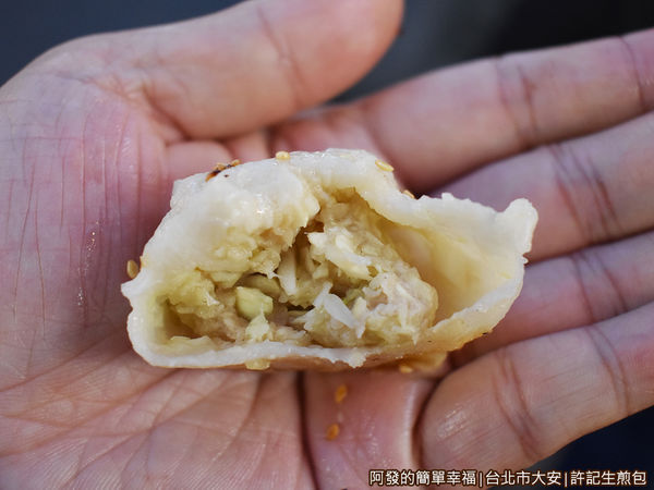 許記生煎包10-生煎包剖面.JPG
