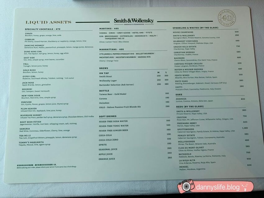 Google 1,537則評論 4.3顆星｜吃過最好吃的牛排 美食與美景雙重享受 俯瞰台北市 信義區美食。丹尼的吃喝玩樂～