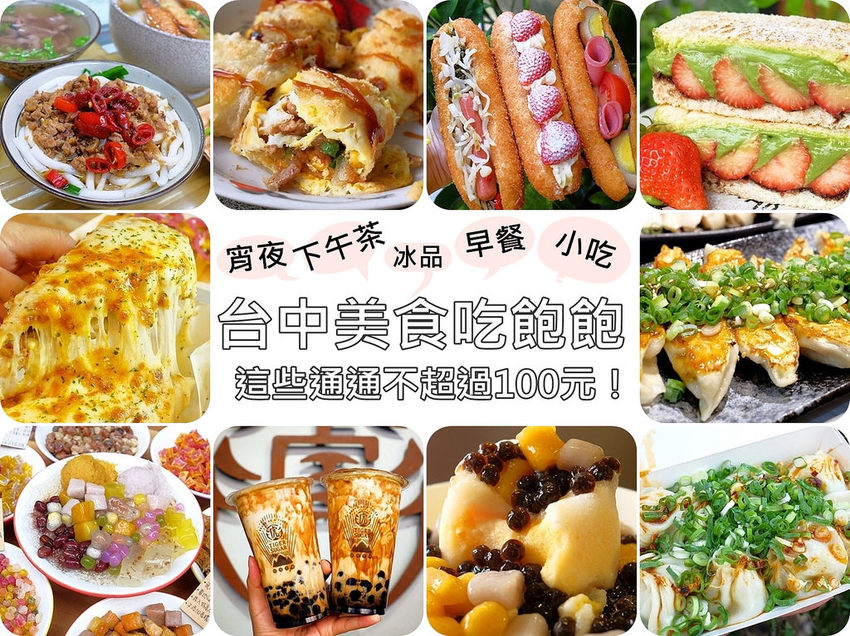 台北火鍋 | Beef King/信義旗艦店日本頂級A5和牛鍋物放題。網友喻：此生吃過最好吃的和牛，不可思議超高CP值，老闆真的失心瘋！ @蹦啾♥謝蘿莉 La vie heureuse