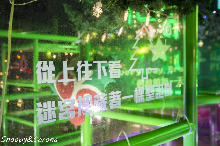 【玩樂.嘉義】小精靈水管迷宮/昇億水電材料有限公司~期間限定熱門IG打卡熱點,星光版更像進入電玩世界