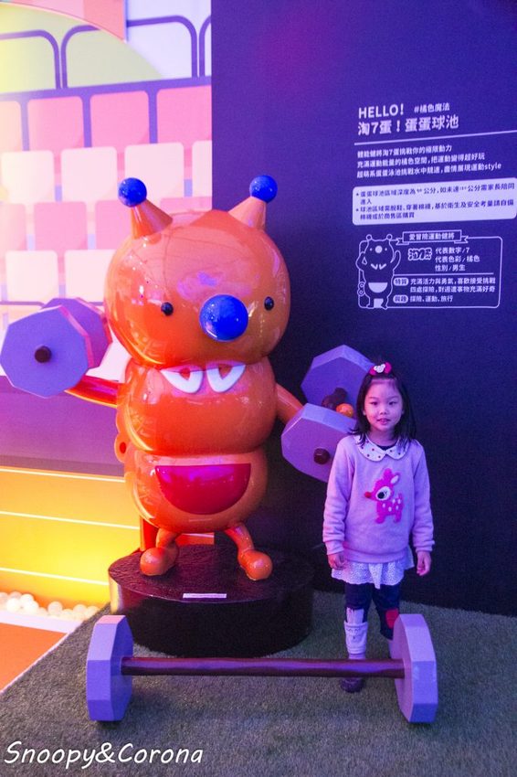 【展覽．台北】HELLO！搞怪8咘特區～讓數字怪物的搞怪魔法帶你一起「玩」展覽