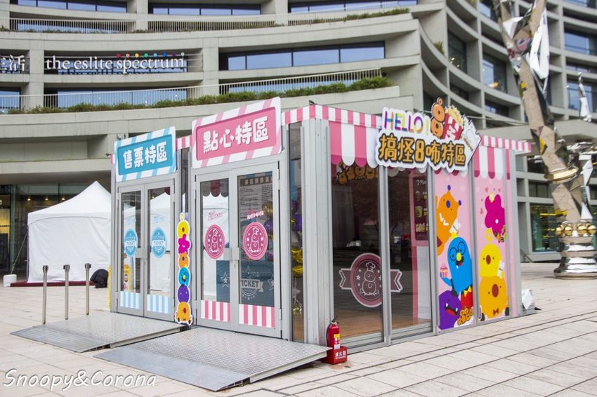 【展覽．台北】HELLO！搞怪8咘特區～讓數字怪物的搞怪魔法帶你一起「玩」展覽