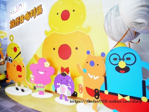 HELLO!搞怪8咘特區 玩樂式互動特展!幻境霧球光影秀，全台最大LED炫彩球池 寒假親子同遊的好去處  (18).JPG