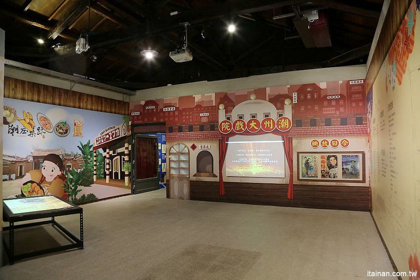 潮州日式歷史建築文化園區~IG新熱門網美打卡點!紀念抗日英林少貓!重現日治時期宿舍與親子歷史教育意義的文化園區! - 台南好Food遊