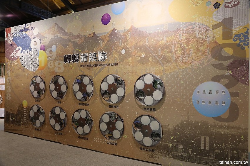 潮州日式歷史建築文化園區~IG新熱門網美打卡點!紀念抗日英林少貓!重現日治時期宿舍與親子歷史教育意義的文化園區! - 台南好Food遊