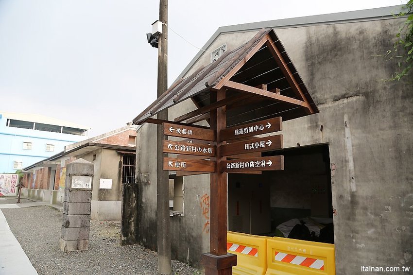 潮州日式歷史建築文化園區~IG新熱門網美打卡點!紀念抗日英林少貓!重現日治時期宿舍與親子歷史教育意義的文化園區! - 台南好Food遊