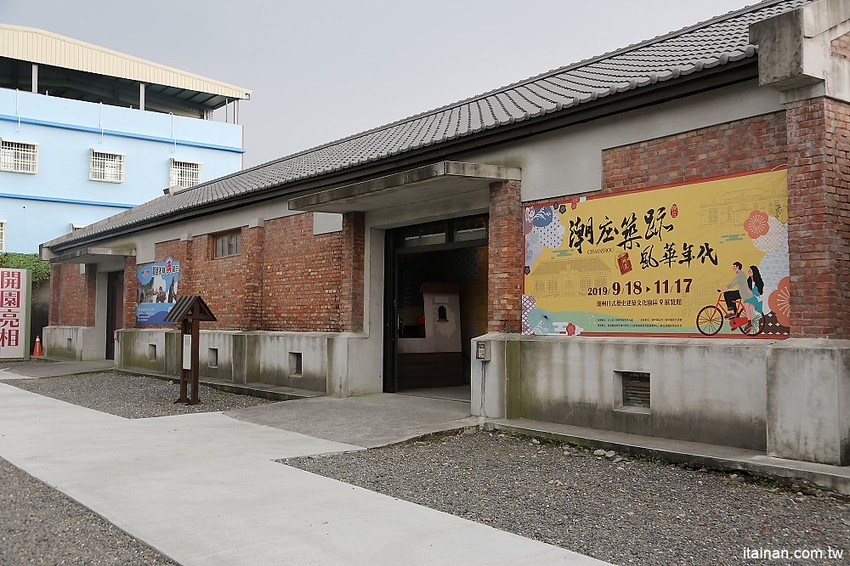 潮州日式歷史建築文化園區~IG新熱門網美打卡點!紀念抗日英林少貓!重現日治時期宿舍與親子歷史教育意義的文化園區! - 台南好Food遊