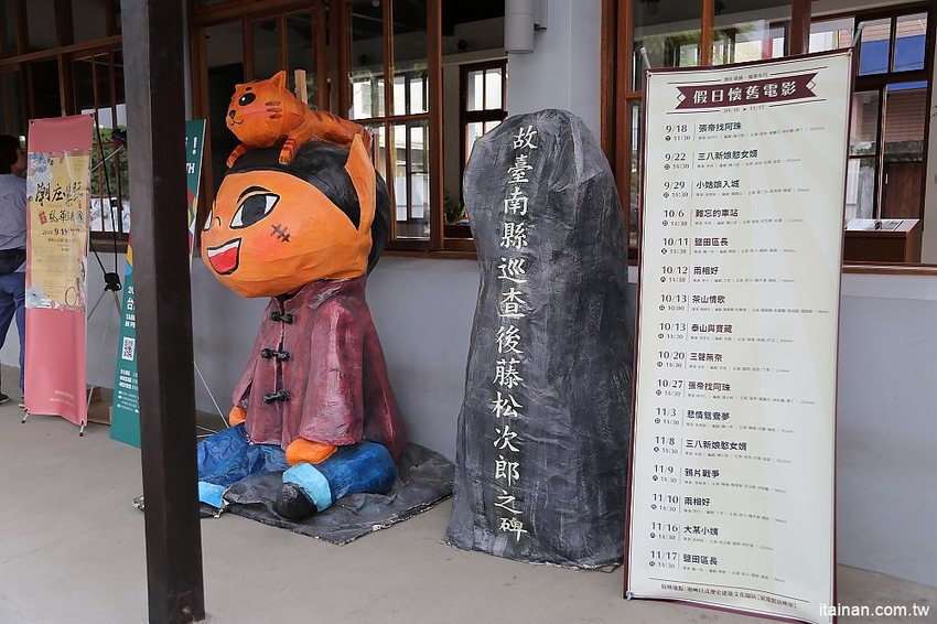 潮州日式歷史建築文化園區~IG新熱門網美打卡點!紀念抗日英林少貓!重現日治時期宿舍與親子歷史教育意義的文化園區! - 台南好Food遊