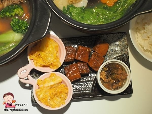 桃園火車站美食-陶淵明精緻鍋物-令人驚艷的獨家田園高湯,藥膳湯頭讓我難忘,還有好吃的滷肉飯!!! (邀約) @民宿女王芽月-美食.旅遊.全台趴趴走 桃園火車站美食-陶淵明精緻鍋物-令人驚艷的獨家田園高湯,藥膳湯頭讓我難忘,還有好吃的滷肉飯!!! (邀約) @民宿女王芽月-美食.旅遊.全台趴趴走