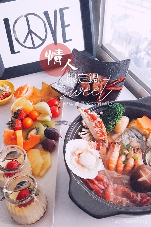 桃園火車站美食-陶淵明精緻鍋物-令人驚艷的獨家田園高湯,藥膳湯頭讓我難忘,還有好吃的滷肉飯!!! (邀約) @民宿女王芽月-美食.旅遊.全台趴趴走 桃園火車站美食-陶淵明精緻鍋物-令人驚艷的獨家田園高湯,藥膳湯頭讓我難忘,還有好吃的滷肉飯!!! (邀約) @民宿女王芽月-美食.旅遊.全台趴趴走