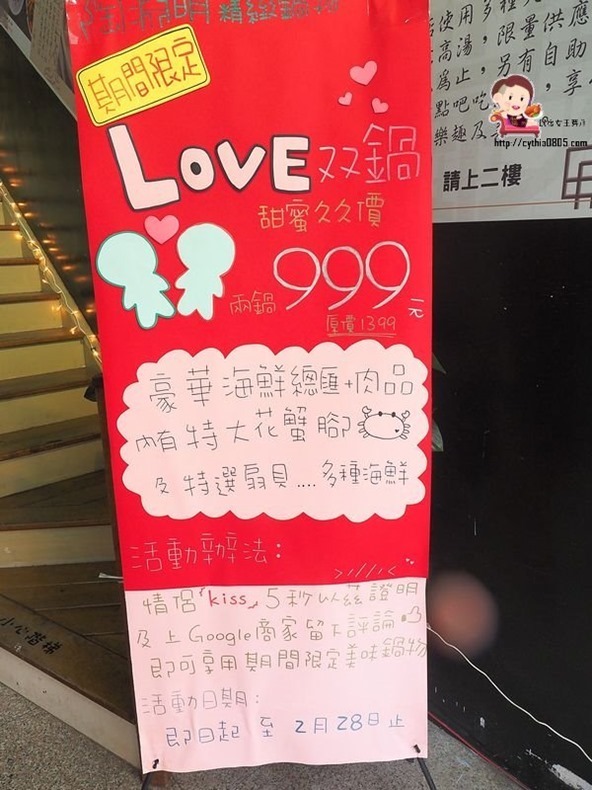 桃園火車站美食-陶淵明精緻鍋物-令人驚艷的獨家田園高湯,藥膳湯頭讓我難忘,還有好吃的滷肉飯!!! (邀約) @民宿女王芽月-美食.旅遊.全台趴趴走 桃園火車站美食-陶淵明精緻鍋物-令人驚艷的獨家田園高湯,藥膳湯頭讓我難忘,還有好吃的滷肉飯!!! (邀約) @民宿女王芽月-美食.旅遊.全台趴趴走