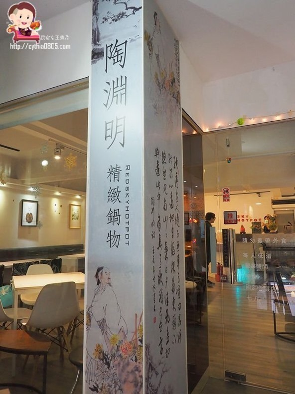 桃園火車站美食-陶淵明精緻鍋物-令人驚艷的獨家田園高湯,藥膳湯頭讓我難忘,還有好吃的滷肉飯!!! (邀約) @民宿女王芽月-美食.旅遊.全台趴趴走 桃園火車站美食-陶淵明精緻鍋物-令人驚艷的獨家田園高湯,藥膳湯頭讓我難忘,還有好吃的滷肉飯!!! (邀約) @民宿女王芽月-美食.旅遊.全台趴趴走