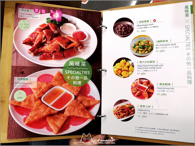 百家班活蝦 - 019.jpg