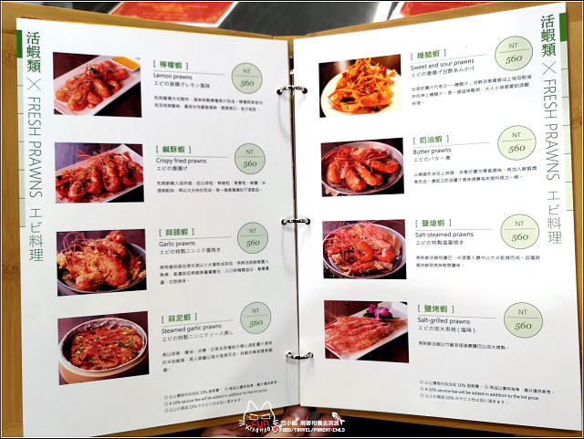 百家班活蝦 - 016.jpg