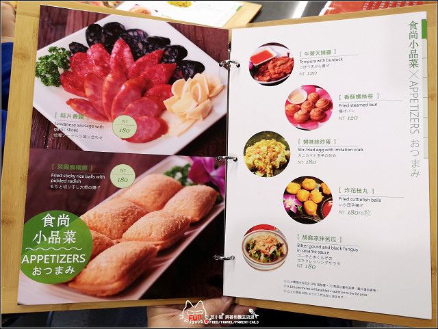 百家班活蝦 - 021.jpg