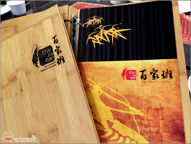 百家班活蝦 - 012.jpg