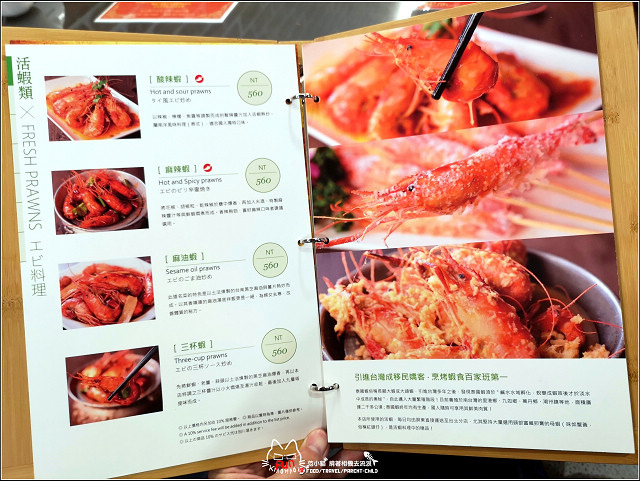 百家班活蝦 - 015.jpg