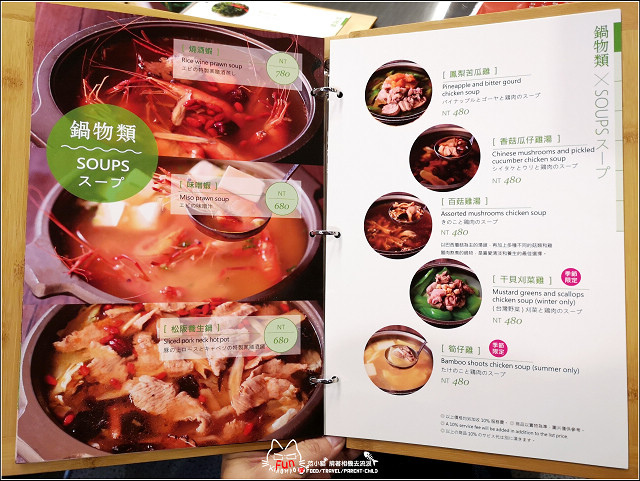 百家班活蝦 - 022.jpg