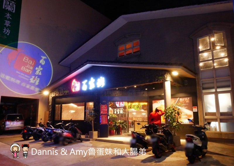 《新竹竹北美食》百家班活蝦-竹北光明店。每日屏東直送活跳跳泰國蝦。菜色推薦菜單分享︱ 影片