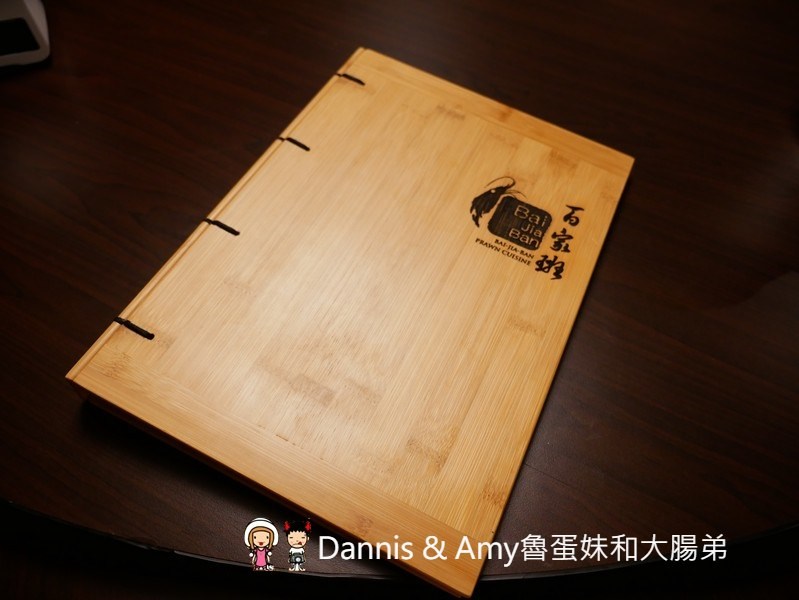 《新竹竹北美食》百家班活蝦-竹北光明店。每日屏東直送活跳跳泰國蝦。菜色推薦菜單分享︱ 影片