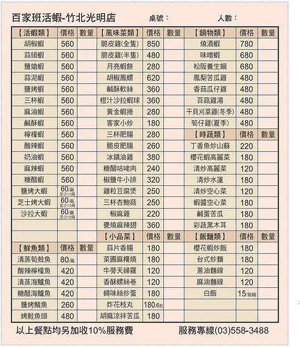 1540274368-4215319417