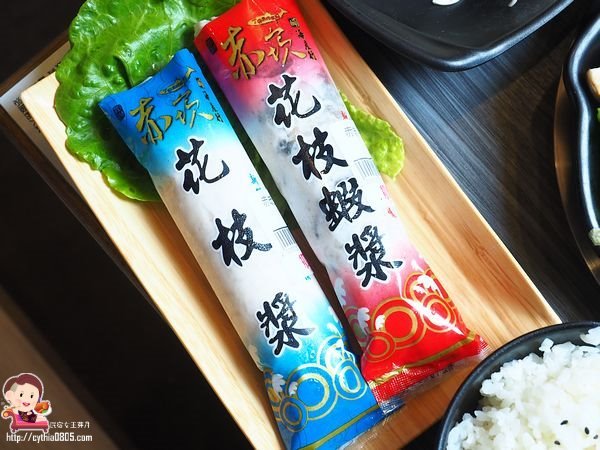 桃園藝文特區美食-初嘛超市鍋物-吃多少算多少，還有澎湖產地直送海鮮跟日本黑毛和牛啊~~(邀約) @民宿女王芽月-美食.旅遊.全台趴趴走