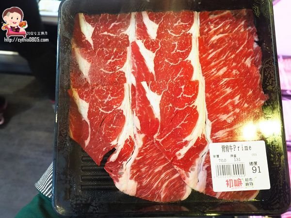 桃園藝文特區美食-初嘛超市鍋物-吃多少算多少，還有澎湖產地直送海鮮跟日本黑毛和牛啊~~(邀約) @民宿女王芽月-美食.旅遊.全台趴趴走