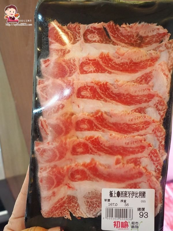 桃園藝文特區美食-初嘛超市鍋物-吃多少算多少，還有澎湖產地直送海鮮跟日本黑毛和牛啊~~(邀約) @民宿女王芽月-美食.旅遊.全台趴趴走