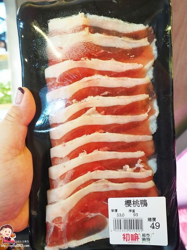 桃園藝文特區美食-初嘛超市鍋物-吃多少算多少，還有澎湖產地直送海鮮跟日本黑毛和牛啊~~(邀約) @民宿女王芽月-美食.旅遊.全台趴趴走