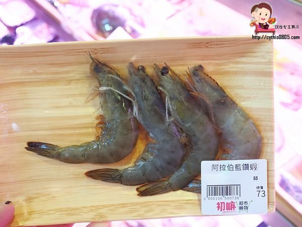 桃園藝文特區美食-初嘛超市鍋物-吃多少算多少，還有澎湖產地直送海鮮跟日本黑毛和牛啊~~(邀約) @民宿女王芽月-美食.旅遊.全台趴趴走