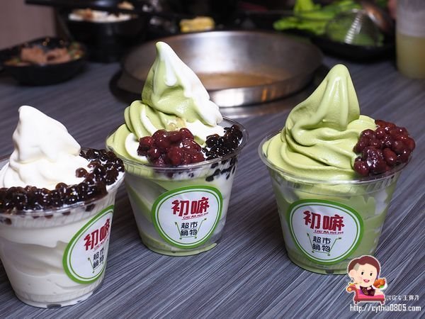 桃園藝文特區美食-初嘛超市鍋物-吃多少算多少，還有澎湖產地直送海鮮跟日本黑毛和牛啊~~(邀約) @民宿女王芽月-美食.旅遊.全台趴趴走