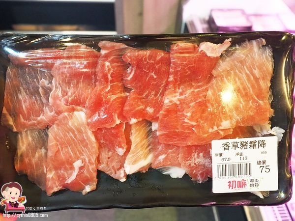 桃園藝文特區美食-初嘛超市鍋物-吃多少算多少，還有澎湖產地直送海鮮跟日本黑毛和牛啊~~(邀約) @民宿女王芽月-美食.旅遊.全台趴趴走